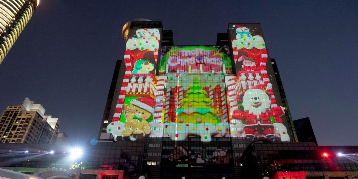 耶誕城甜蜜四大燈區介紹,創新3D光雕展演!震撼視覺 耶誕城甜蜜四大燈區介紹,創新3D光雕展演!震撼視覺
