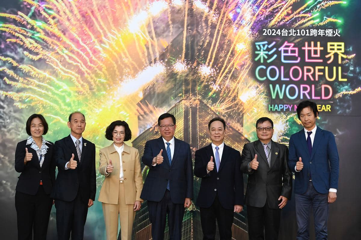 長達300秒免費拍爆!「2024台北101跨年煙火」曝,1.6萬發日本彩色煙火美翻 長達300秒免費拍爆!「2024台北101跨年煙火」曝,1.6萬發日本彩色煙火美翻