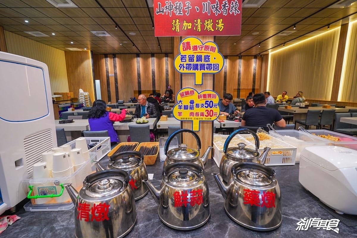 台中499元起「羊肉爐吃到飽」!7種羊部位無限夾,甜點、飲料、冰品吃到爽 台中499元起「羊肉爐吃到飽」!7種羊部位無限夾,甜點、飲料、冰品吃到爽