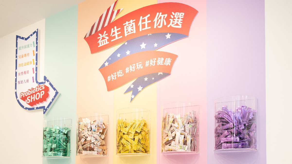 期間限定!「健康概念店」閃耀登場,獨創益生菌霜淇淋創新吃法 期間限定!「健康概念店」閃耀登場,獨創益生菌霜淇淋創新吃法