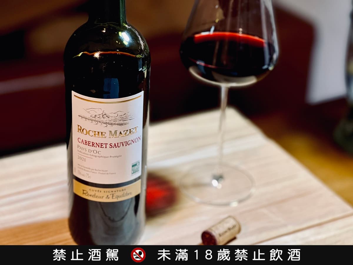 【食尚酒專欄】最低309元!全聯平價紅白酒推薦7款:搭餐首選、世界級酒莊 【食尚酒專欄】最低309元!全聯平價紅白酒推薦7款:搭餐首選、世界級酒莊