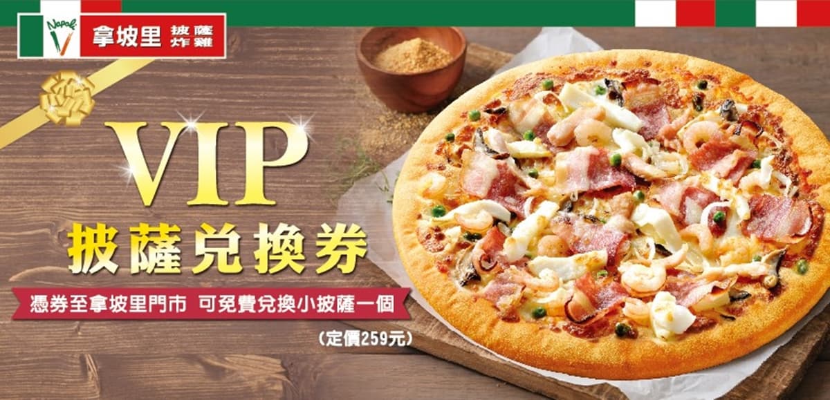 刷悠遊付拿10%現金回饋!爽吃捷運周邊300多家美食,再抽三星手機、回饋金9,999元 刷悠遊付拿10%現金回饋!爽吃捷運周邊300多家美食,再抽三星手機、回饋金9,999元