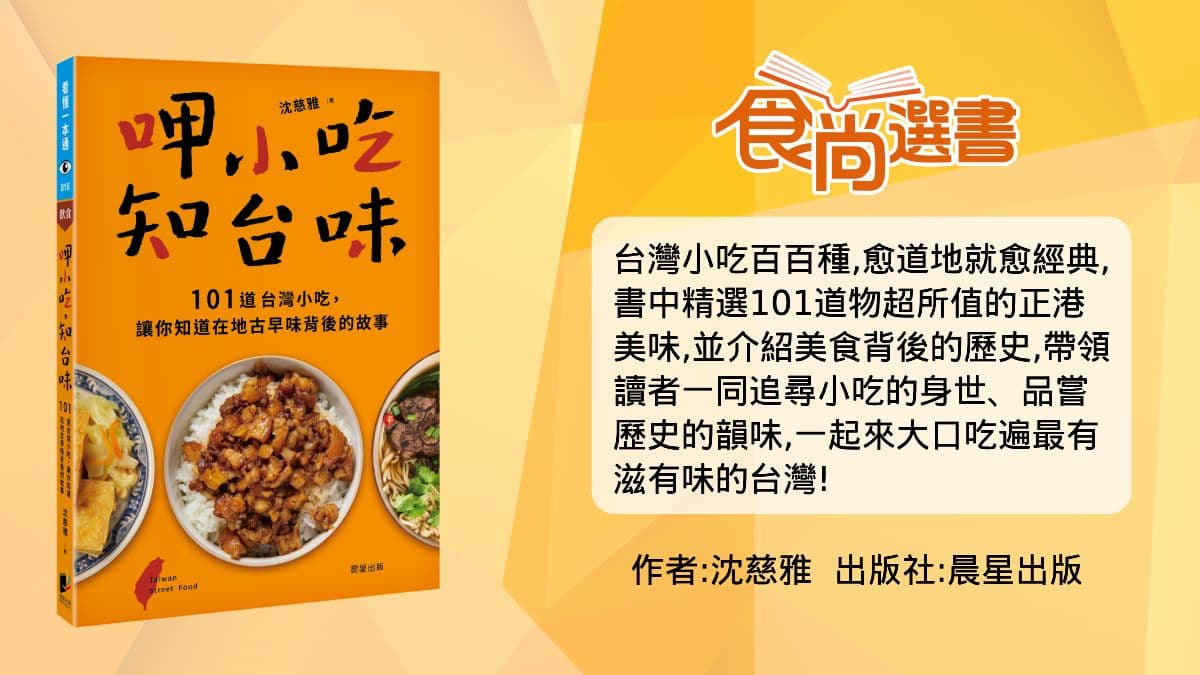 你也愛吃?台灣超商銷售TOP3一定有「這食物」!若漲價牽動你神經「超有感」 你也愛吃?台灣超商銷售TOP3一定有「這食物」!若漲價牽動你神經「超有感」