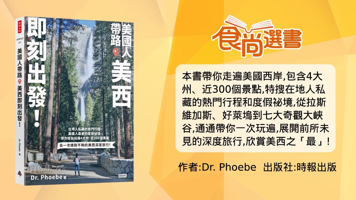 美到不像地球!超魔幻「岩浪祕境」此生必來,打卡「上帝撫摸過的痕跡」 美到不像地球!超魔幻「岩浪祕境」此生必來,打卡「上帝撫摸過的痕跡」