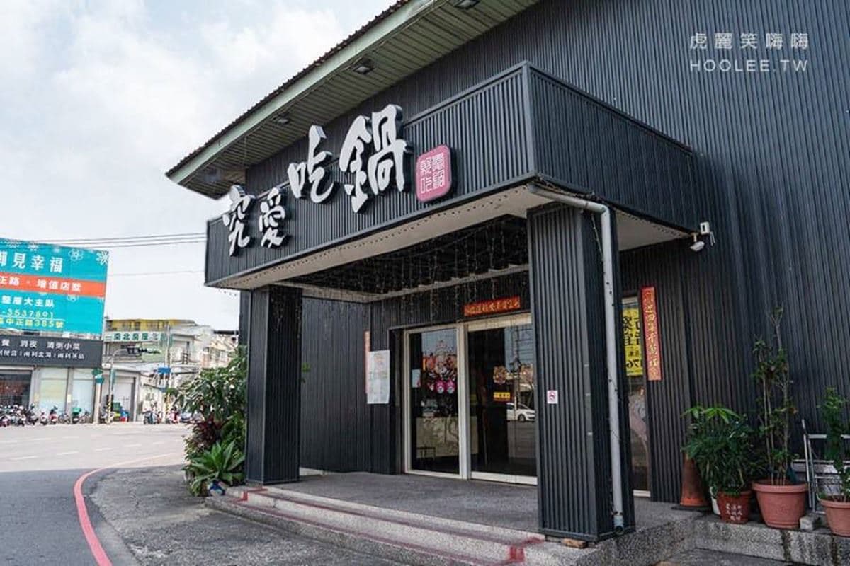 239元起火鍋吃到飽!超值自助吧炸雞腿、醃蛤蜊無限供應,免服務費超佛心 239元起火鍋吃到飽!超值自助吧炸雞腿、醃蛤蜊無限供應,免服務費超佛心