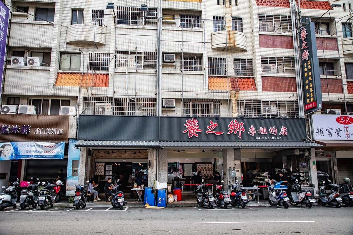 台中版小鼎泰豐!在地激推「小籠湯包+牛肉麵」神吃法,高CP值平價麵食點心 台中版小鼎泰豐!在地激推「小籠湯包+牛肉麵」神吃法,高CP值平價麵食點心