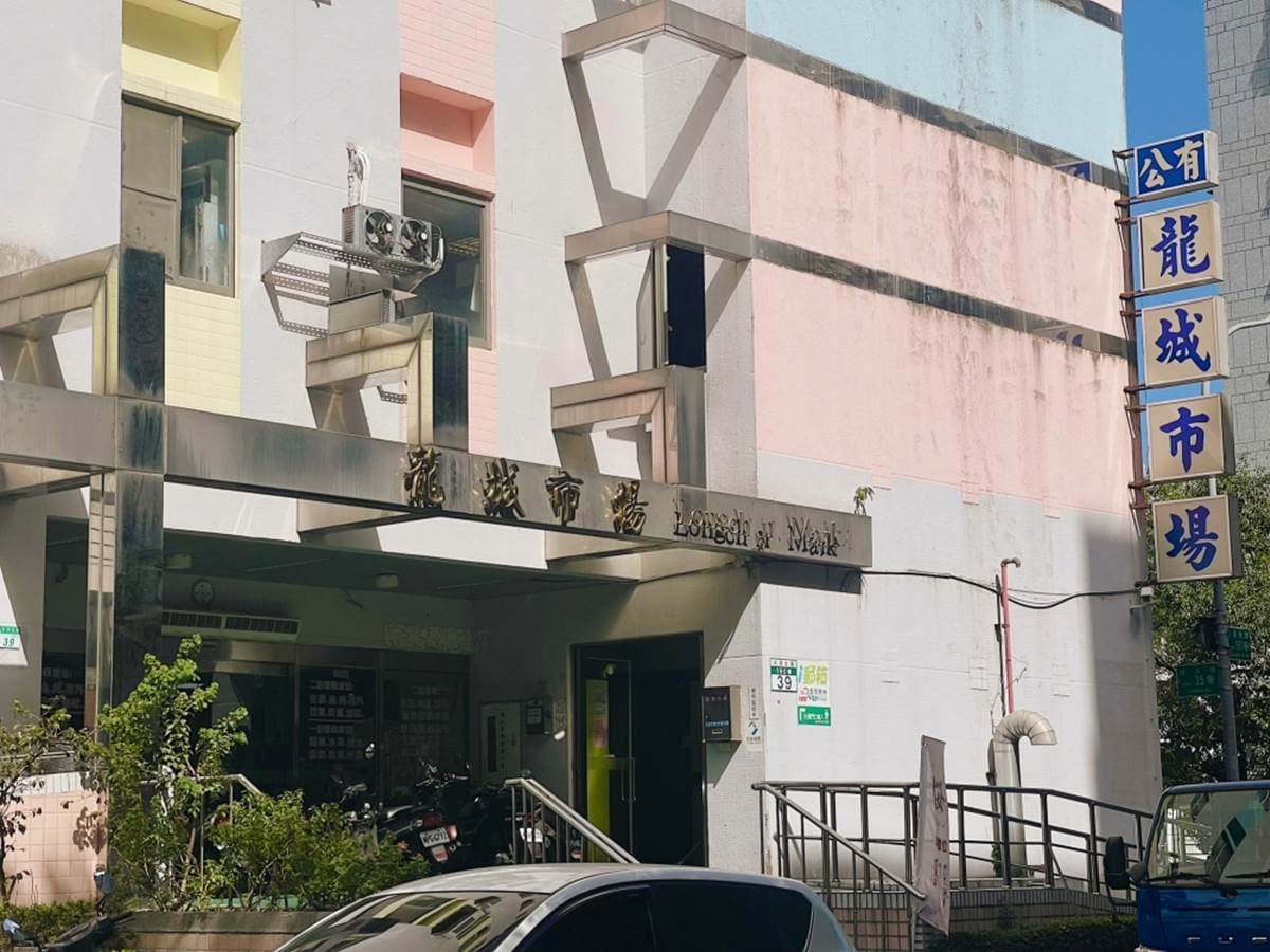 整隻螃蟹味噌湯50元!「高CP值壽司店」藏台北市場,必嘗7種配料海鮮丼 整隻螃蟹味噌湯50元!「高CP值壽司店」藏台北市場,必嘗7種配料海鮮丼