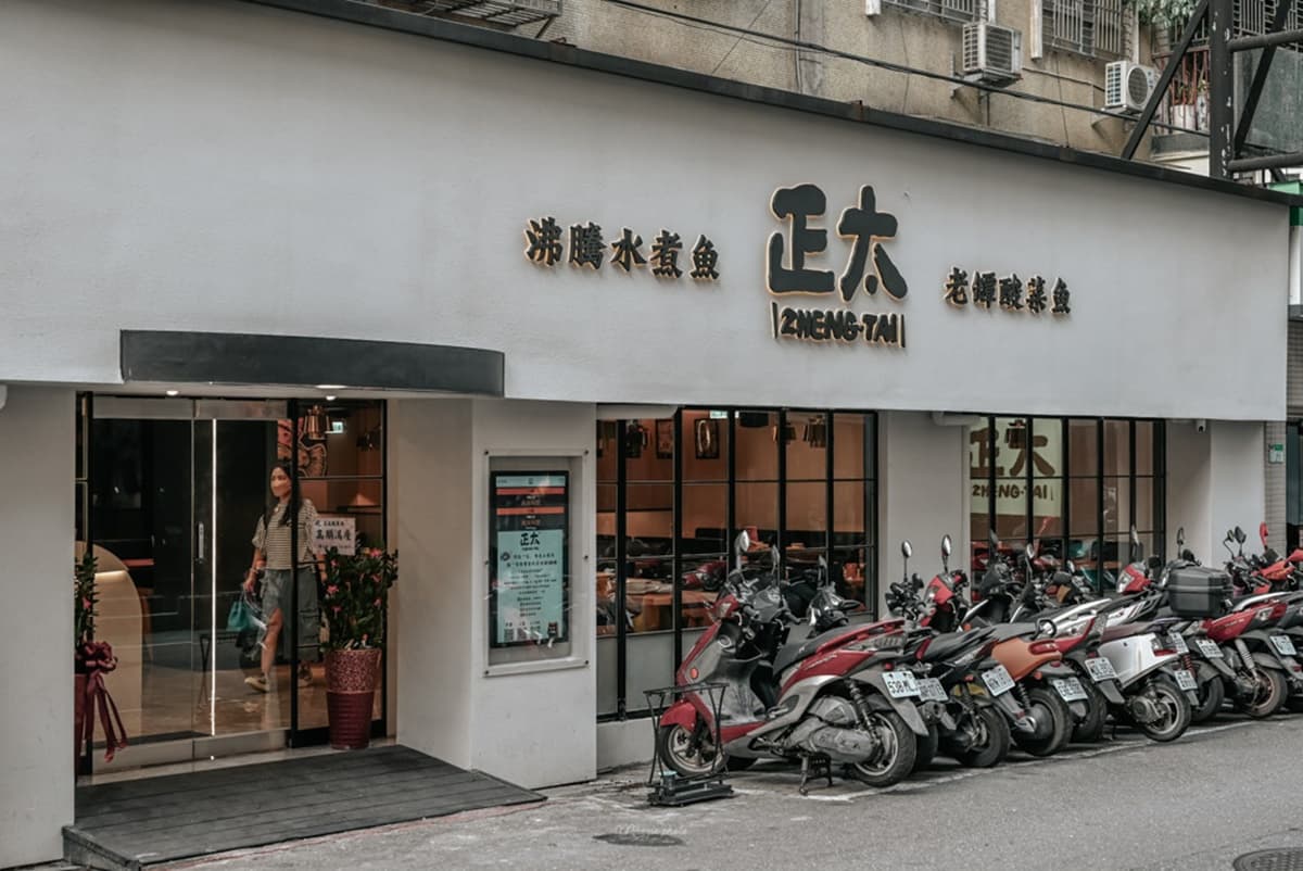 【新開店】比刁民更狂!5星好評「重慶酸菜魚」在東區,必嗑臉盆大水煮魚 【新開店】比刁民更狂!5星好評「重慶酸菜魚」在東區,必嗑臉盆大水煮魚