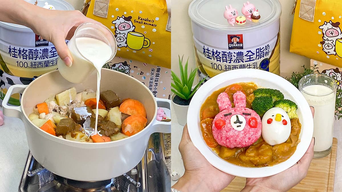 星級美味「卡娜赫拉的小動物-醇濃咖哩飯」在家就能做!食譜公開網喊:神還原超簡單 星級美味「卡娜赫拉的小動物-醇濃咖哩飯」在家就能做!食譜公開網喊:神還原超簡單