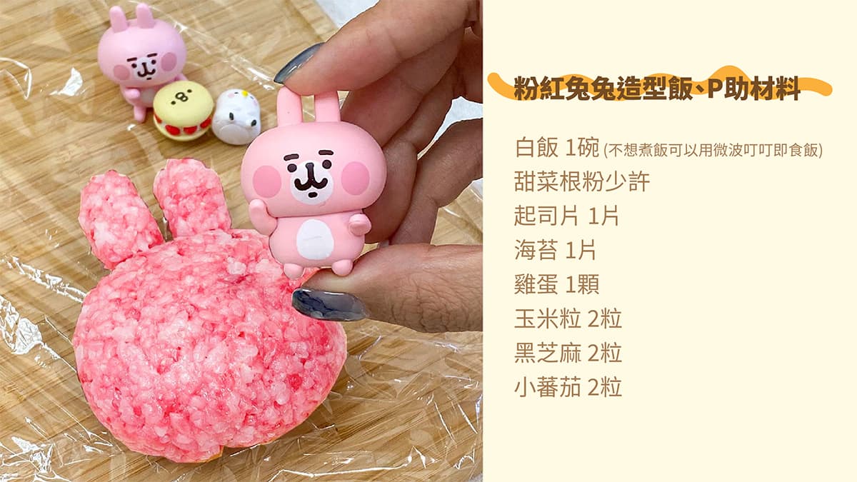 星級美味「卡娜赫拉的小動物-醇濃咖哩飯」在家就能做!食譜公開網喊:神還原超簡單 星級美味「卡娜赫拉的小動物-醇濃咖哩飯」在家就能做!食譜公開網喊:神還原超簡單