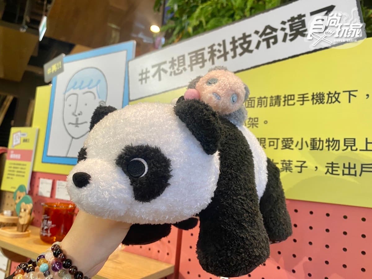 抽8000元紅包!Pinkoi快閃店在京站,300款開運好物:秒殺來貘包、蚊香禮盒 抽8000元紅包!Pinkoi快閃店在京站,300款開運好物:秒殺來貘包、蚊香禮盒
