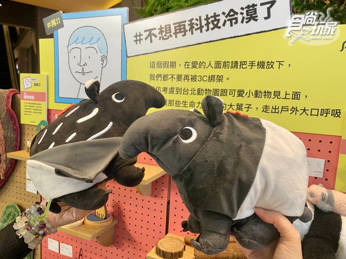 抽8000元紅包!Pinkoi快閃店在京站,300款開運好物:秒殺來貘包、蚊香禮盒 抽8000元紅包!Pinkoi快閃店在京站,300款開運好物:秒殺來貘包、蚊香禮盒