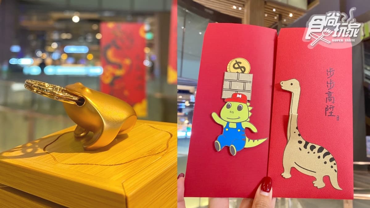 抽8000元紅包!Pinkoi快閃店在京站,300款開運好物:秒殺來貘包、蚊香禮盒 抽8000元紅包!Pinkoi快閃店在京站,300款開運好物:秒殺來貘包、蚊香禮盒