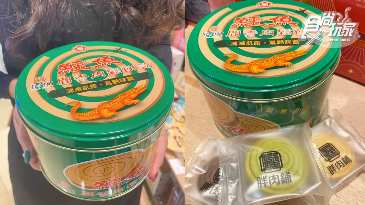 抽8000元紅包!Pinkoi快閃店在京站,300款開運好物:秒殺來貘包、蚊香禮盒 抽8000元紅包!Pinkoi快閃店在京站,300款開運好物:秒殺來貘包、蚊香禮盒
