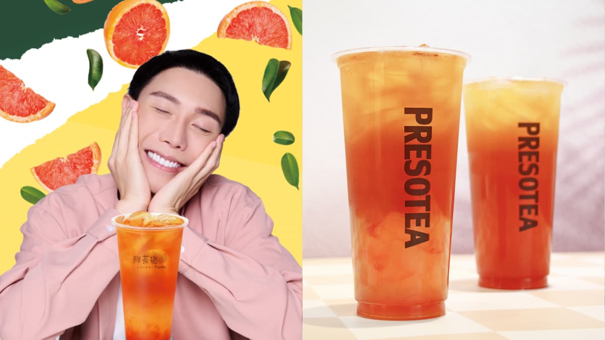 2024手搖飲界新星!鮮茶道「香榭蜜柚」系列,收服百萬網紅的刁嘴喊:喝爆它 2024手搖飲界新星!鮮茶道「香榭蜜柚」系列,收服百萬網紅的刁嘴喊:喝爆它