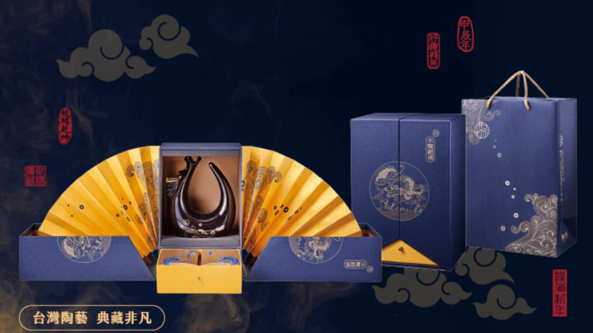 長輩指名、迎春必收生肖禮盒!新東陽龍年推「水龍迎瑞」瓷器,走春超有面子 長輩指名、迎春必收生肖禮盒!新東陽龍年推「水龍迎瑞」瓷器,走春超有面子