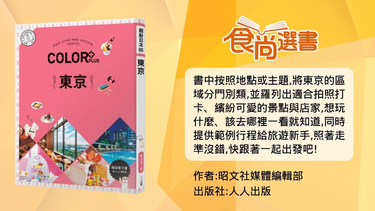 2024淺草寺伴手禮清單!仲見世通「好吃好買」推薦:奶油地瓜燒、冰淇淋最中 2024淺草寺伴手禮清單!仲見世通「好吃好買」推薦:奶油地瓜燒、冰淇淋最中