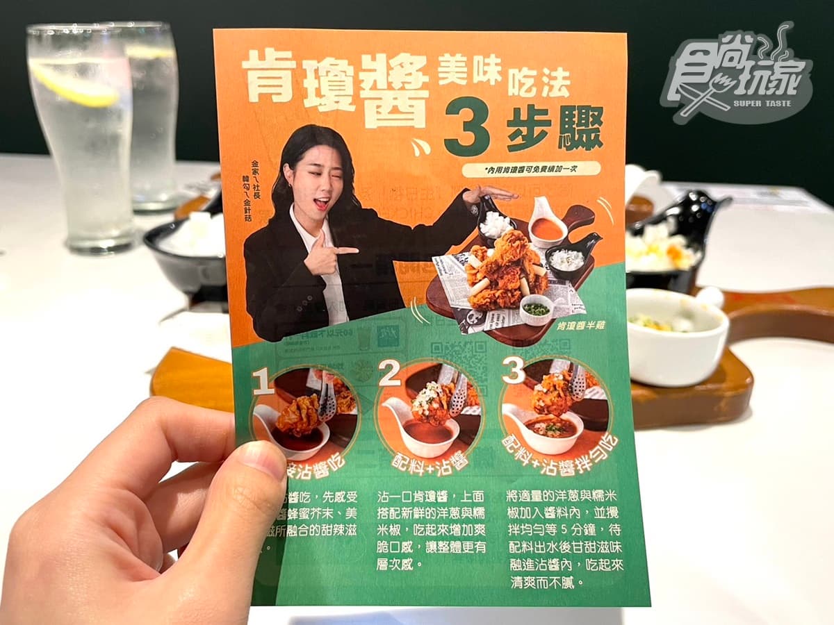 「韓勾ㄟ金針菇」聯名炸雞登場!連續13天買一送一,加碼生肖屬龍免費吃 「韓勾ㄟ金針菇」聯名炸雞登場!連續13天買一送一,加碼生肖屬龍免費吃