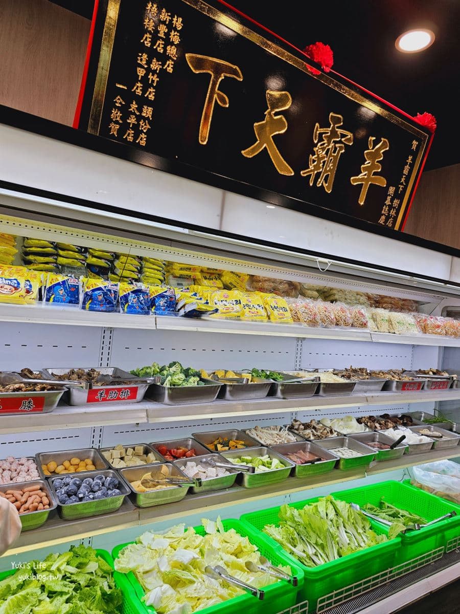 「羊肉爐吃到飽霸主」插旗新北!6種羊部位無限供應,爽嗑滿滿精華羊大骨 「羊肉爐吃到飽霸主」插旗新北!6種羊部位無限供應,爽嗑滿滿精華羊大骨