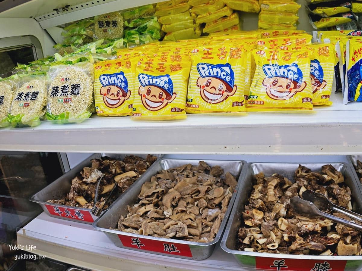 「羊肉爐吃到飽霸主」插旗新北!6種羊部位無限供應,爽嗑滿滿精華羊大骨 「羊肉爐吃到飽霸主」插旗新北!6種羊部位無限供應,爽嗑滿滿精華羊大骨