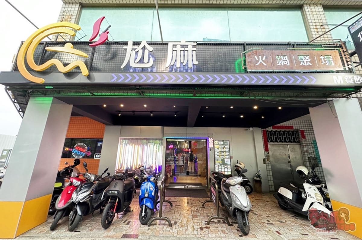 499元起火鍋吃到飽!日本和牛、百樣食材無限吃,免費玩復古街機、夾娃娃機 499元起火鍋吃到飽!日本和牛、百樣食材無限吃,免費玩復古街機、夾娃娃機