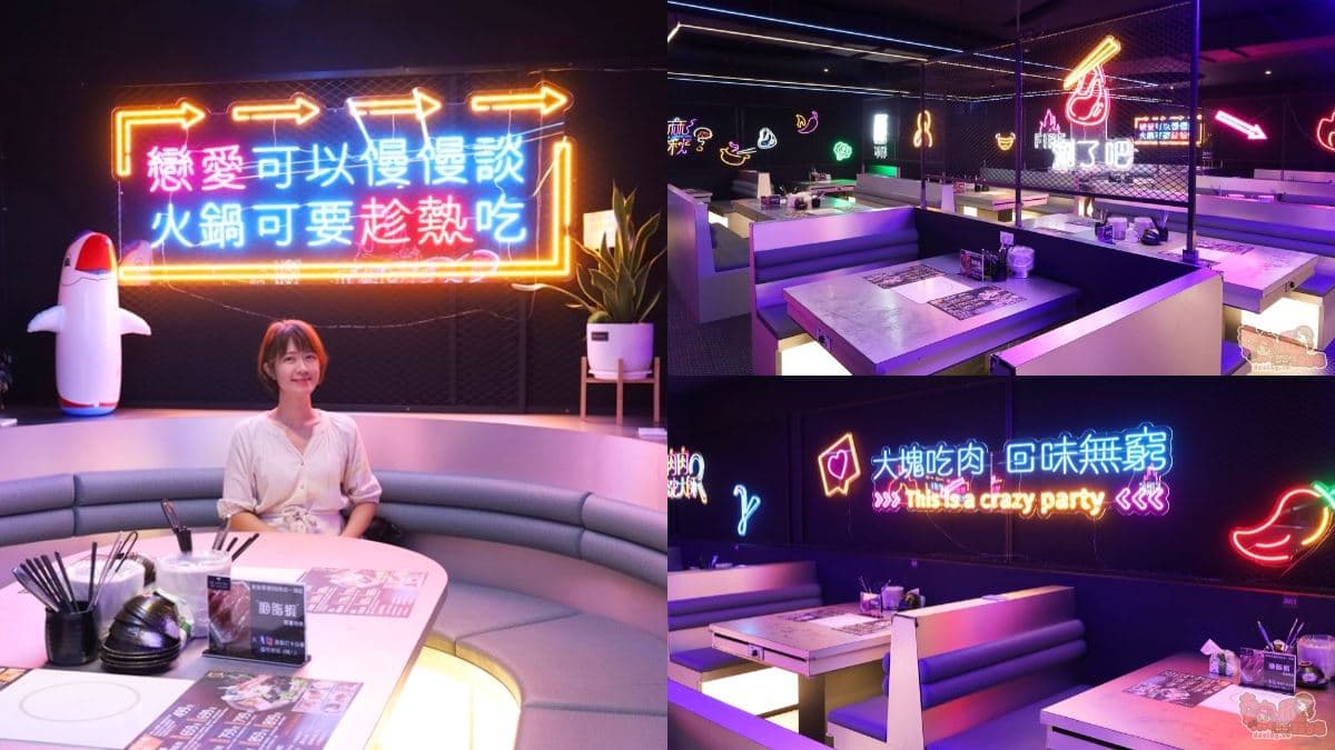 499元起火鍋吃到飽!日本和牛、百樣食材無限吃,免費玩復古街機、夾娃娃機 499元起火鍋吃到飽!日本和牛、百樣食材無限吃,免費玩復古街機、夾娃娃機