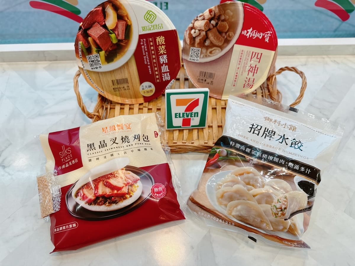 7-11首推「恐龍芋泥包」萌翻!自助蒸食機開賣恐龍包,熱賣叉燒刈包回歸 7-11首推「恐龍芋泥包」萌翻!自助蒸食機開賣恐龍包,熱賣叉燒刈包回歸