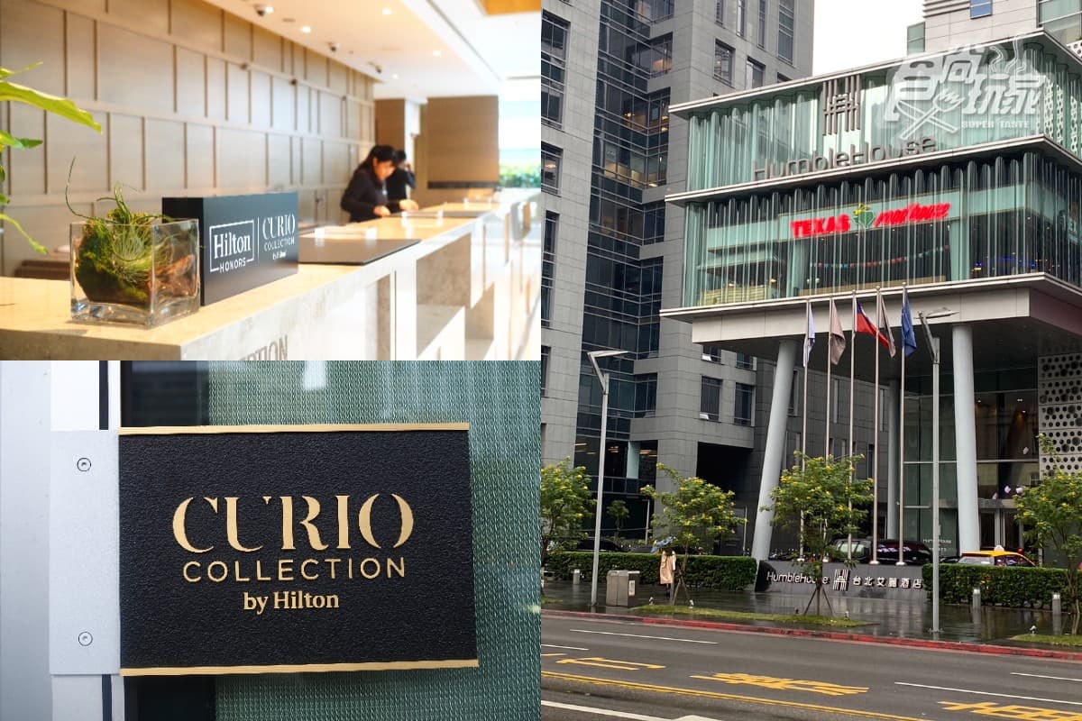 希爾頓飯店+1!台北艾麗加盟5大亮點,快閃加10元送戰斧牛 希爾頓飯店+1!台北艾麗加盟5大亮點,快閃加10元送戰斧牛