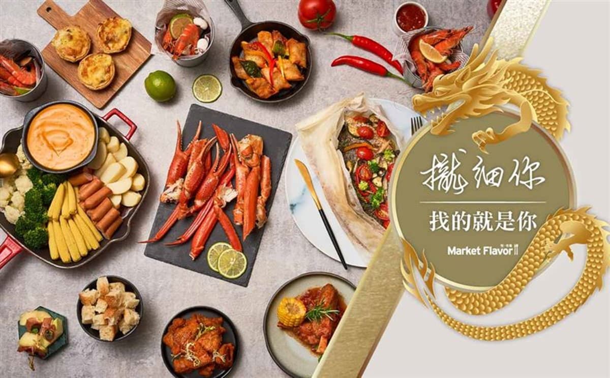 對身分證名字、對生肖都有!龍年開春6優惠,爽泡溫泉、飯店住房、吃到飽 對身分證名字、對生肖都有!龍年開春6優惠,爽泡溫泉、飯店住房、吃到飽