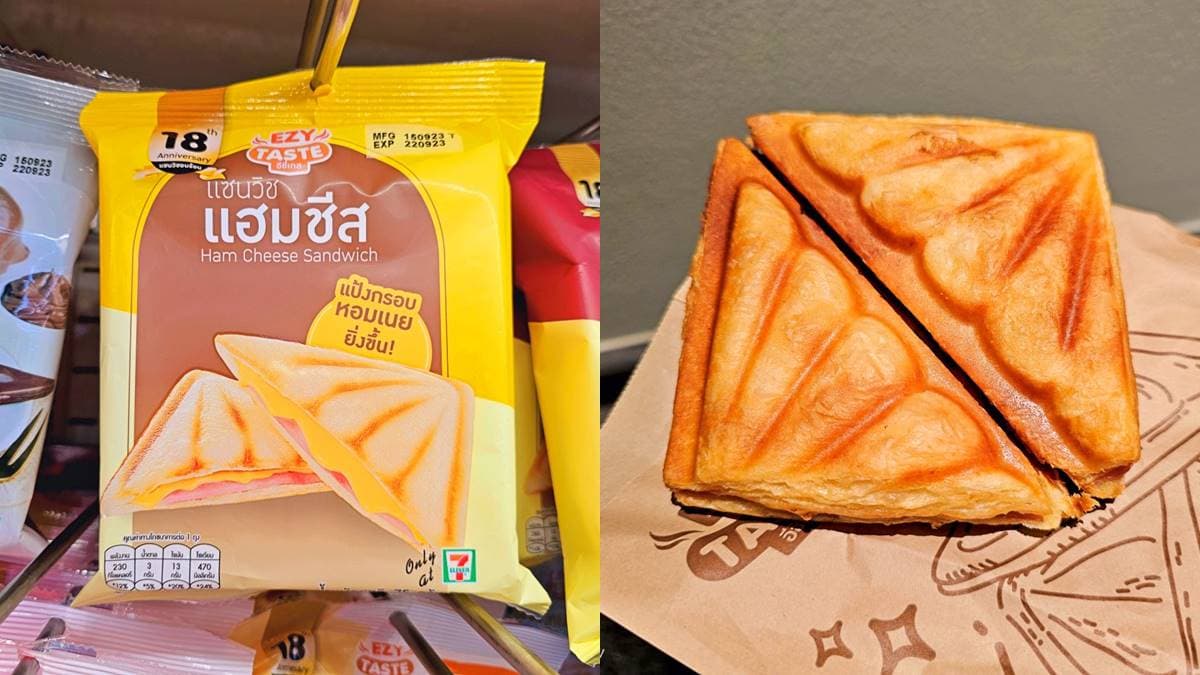 泰國7-11吃貨攻略!15樣必吃必買:熱壓吐司、可愛熊貓冰、自助式泰奶、蝦餅 泰國7-11吃貨攻略!15樣必吃必買:熱壓吐司、可愛熊貓冰、自助式泰奶、蝦餅