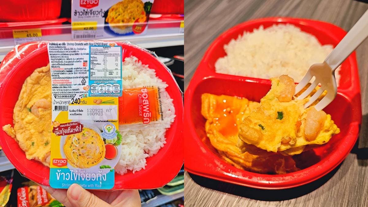 泰國7-11吃貨攻略!15樣必吃必買:熱壓吐司、可愛熊貓冰、自助式泰奶、蝦餅 泰國7-11吃貨攻略!15樣必吃必買:熱壓吐司、可愛熊貓冰、自助式泰奶、蝦餅