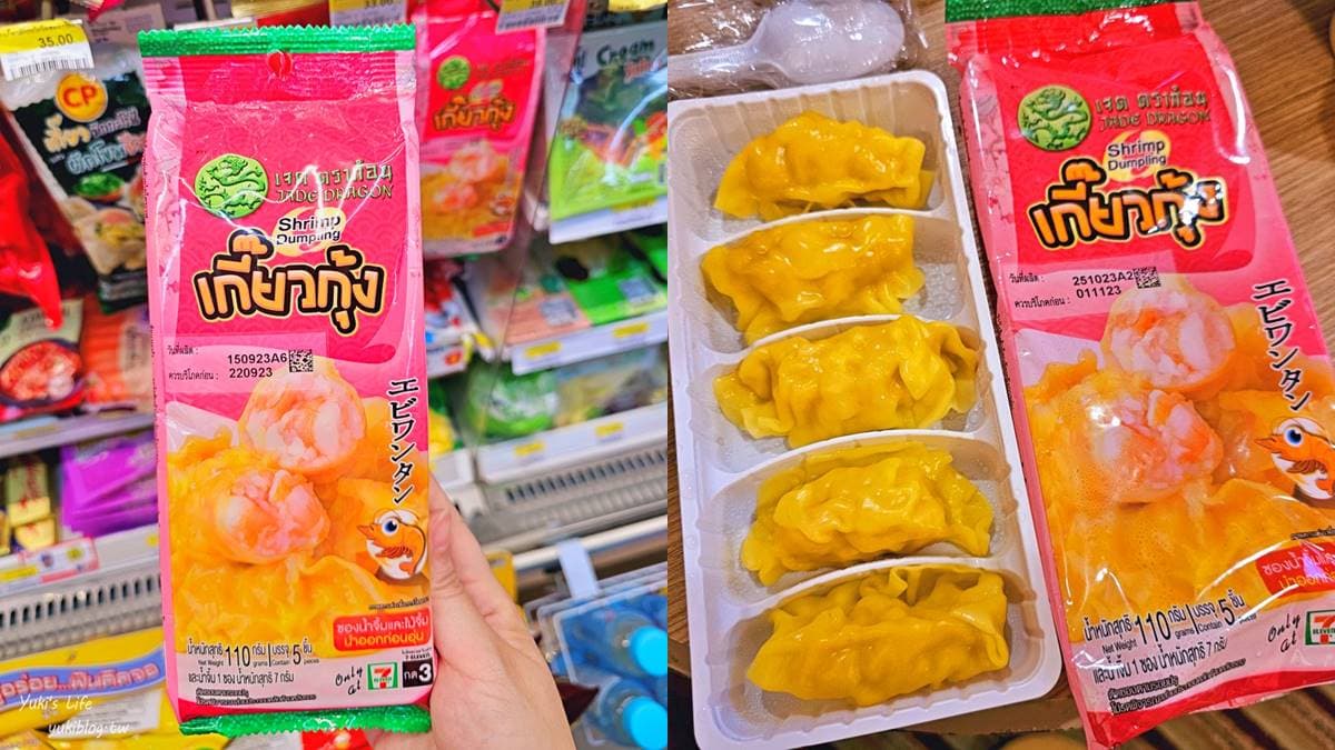 泰國7-11吃貨攻略!15樣必吃必買:熱壓吐司、可愛熊貓冰、自助式泰奶、蝦餅 泰國7-11吃貨攻略!15樣必吃必買:熱壓吐司、可愛熊貓冰、自助式泰奶、蝦餅