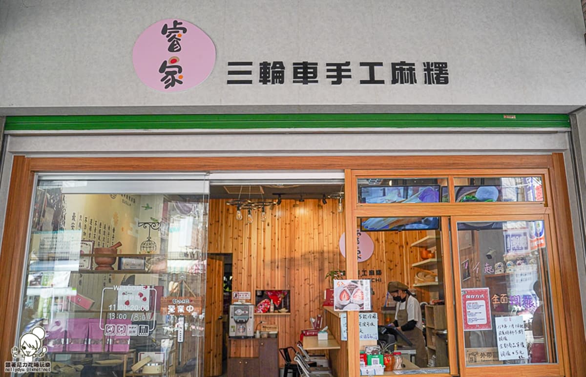 過年無公休!高雄夯翻「彩虹草莓大福」藏這,「黏錢」麻糬送禮、拜拜都喜氣 過年無公休!高雄夯翻「彩虹草莓大福」藏這,「黏錢」麻糬送禮、拜拜都喜氣