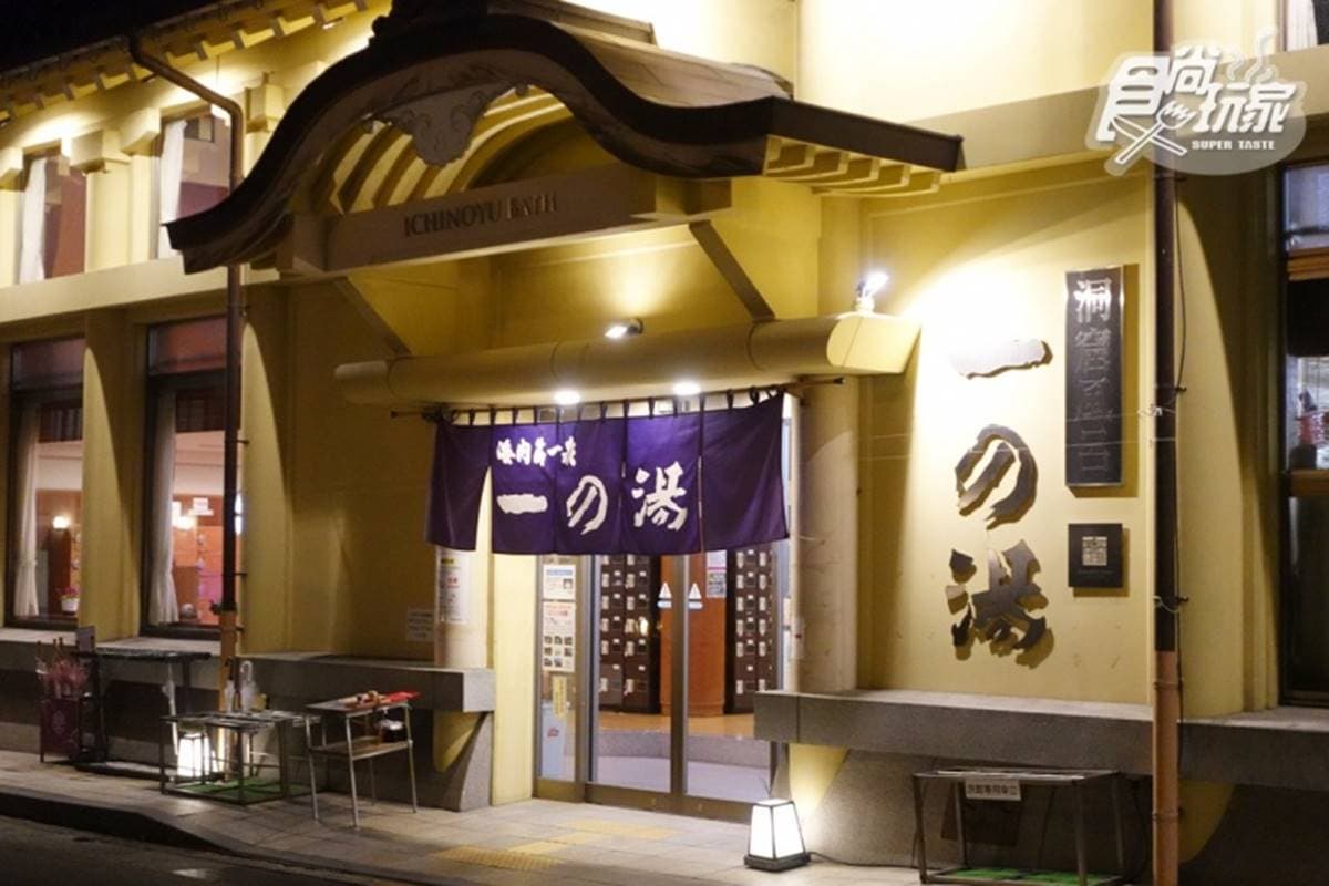 日本正港「溫泉老街」玩這些!泡外湯、打彈珠,「這運動」辦比賽還拍電視劇 日本正港「溫泉老街」玩這些!泡外湯、打彈珠,「這運動」辦比賽還拍電視劇
