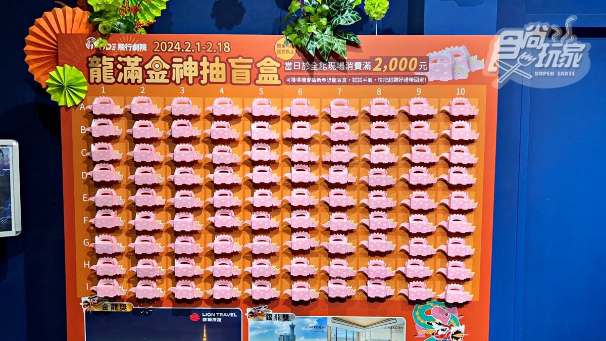 1秒飛澳洲!衝台北唯一「5D飛行劇院」,近距離暢遊壯觀瀑布、體驗極限運動(中獎公布) 1秒飛澳洲!衝台北唯一「5D飛行劇院」,近距離暢遊壯觀瀑布、體驗極限運動(中獎公布)