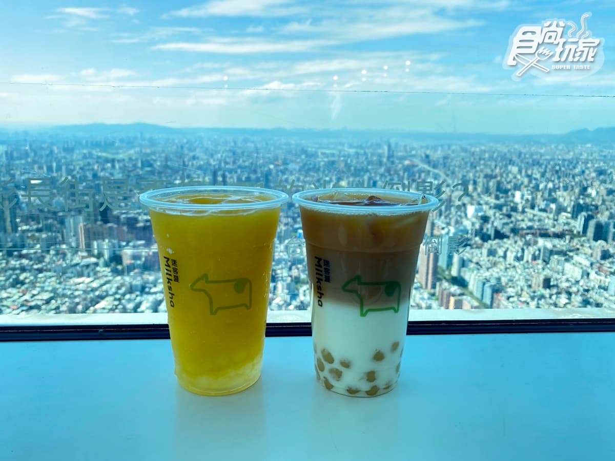 全台最高89樓手搖飲!迷客夏登上台北101,獨家喝珍珠烏瓦拿鐵、芒果果昔 全台最高89樓手搖飲!迷客夏登上台北101,獨家喝珍珠烏瓦拿鐵、芒果果昔