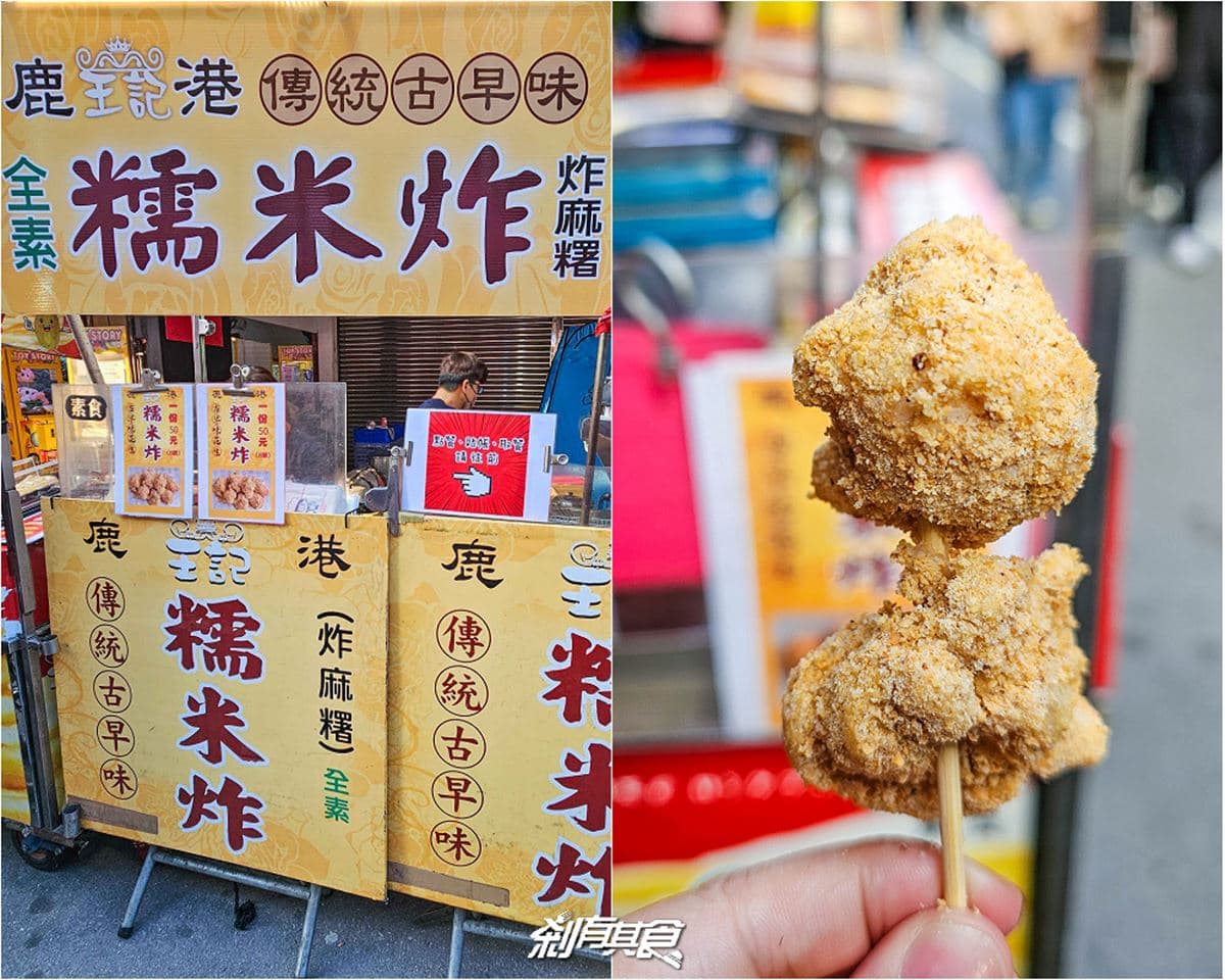 2024台中天津路年貨大街!開逛200家攤位、吃抖音美食,再抽新車、iPhone 2024台中天津路年貨大街!開逛200家攤位、吃抖音美食,再抽新車、iPhone