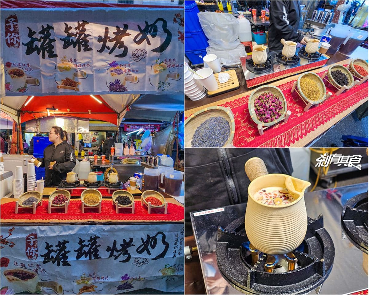 2024台中天津路年貨大街!開逛200家攤位、吃抖音美食,再抽新車、iPhone 2024台中天津路年貨大街!開逛200家攤位、吃抖音美食,再抽新車、iPhone
