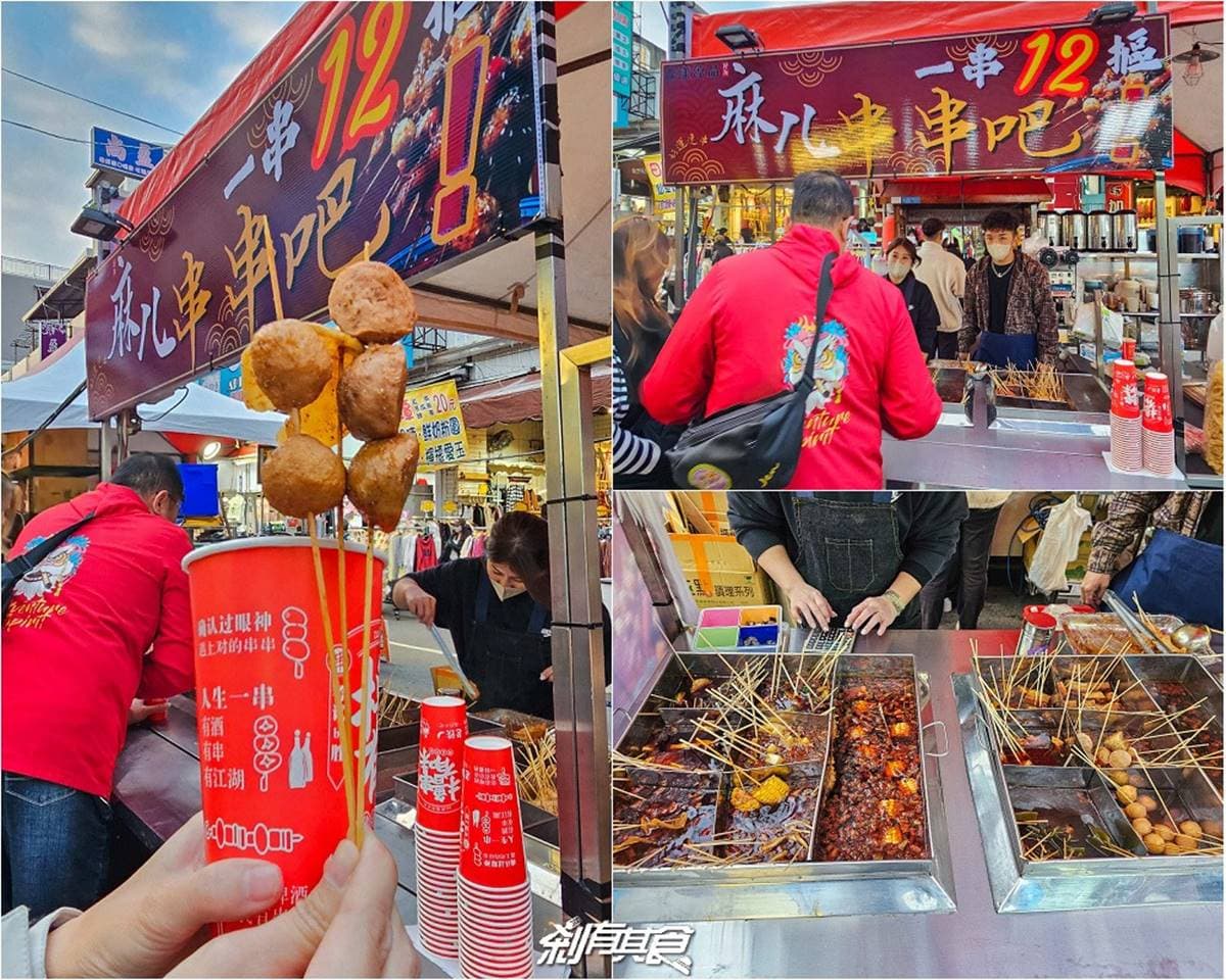 2024台中天津路年貨大街!開逛200家攤位、吃抖音美食,再抽新車、iPhone 2024台中天津路年貨大街!開逛200家攤位、吃抖音美食,再抽新車、iPhone