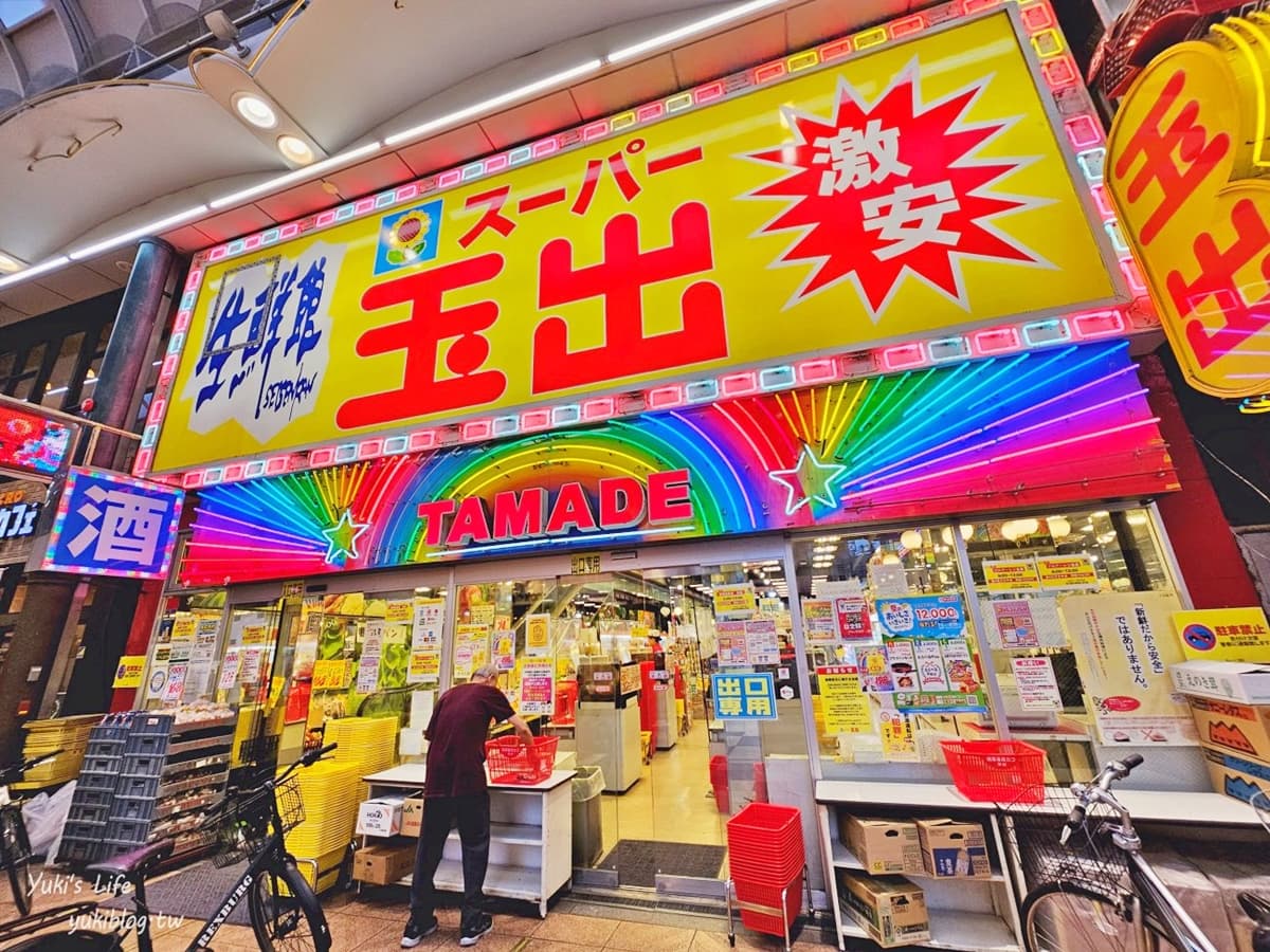 只在這地區才有!24小時「全日本最便宜超市」買到剁手,壽司便當免百元超佛 只在這地區才有!24小時「全日本最便宜超市」買到剁手,壽司便當免百元超佛