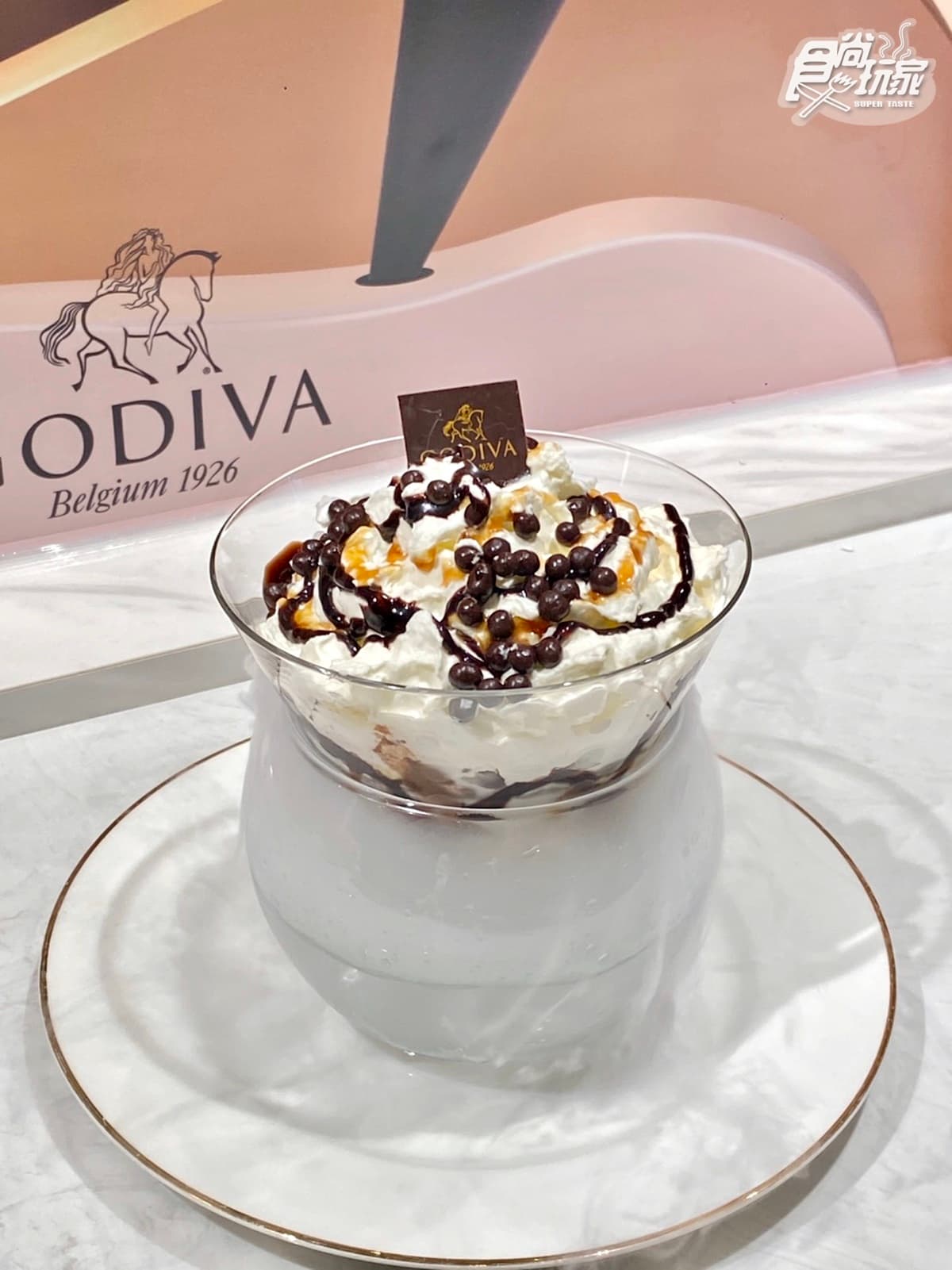 「GODIVA霜淇淋」免費吃!獨家巧克力聖代、阿法奇朵,新店再享半價優惠 「GODIVA霜淇淋」免費吃!獨家巧克力聖代、阿法奇朵,新店再享半價優惠