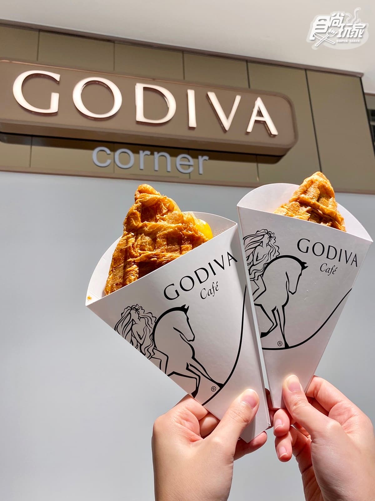 「GODIVA霜淇淋」免費吃!獨家巧克力聖代、阿法奇朵,新店再享半價優惠 「GODIVA霜淇淋」免費吃!獨家巧克力聖代、阿法奇朵,新店再享半價優惠