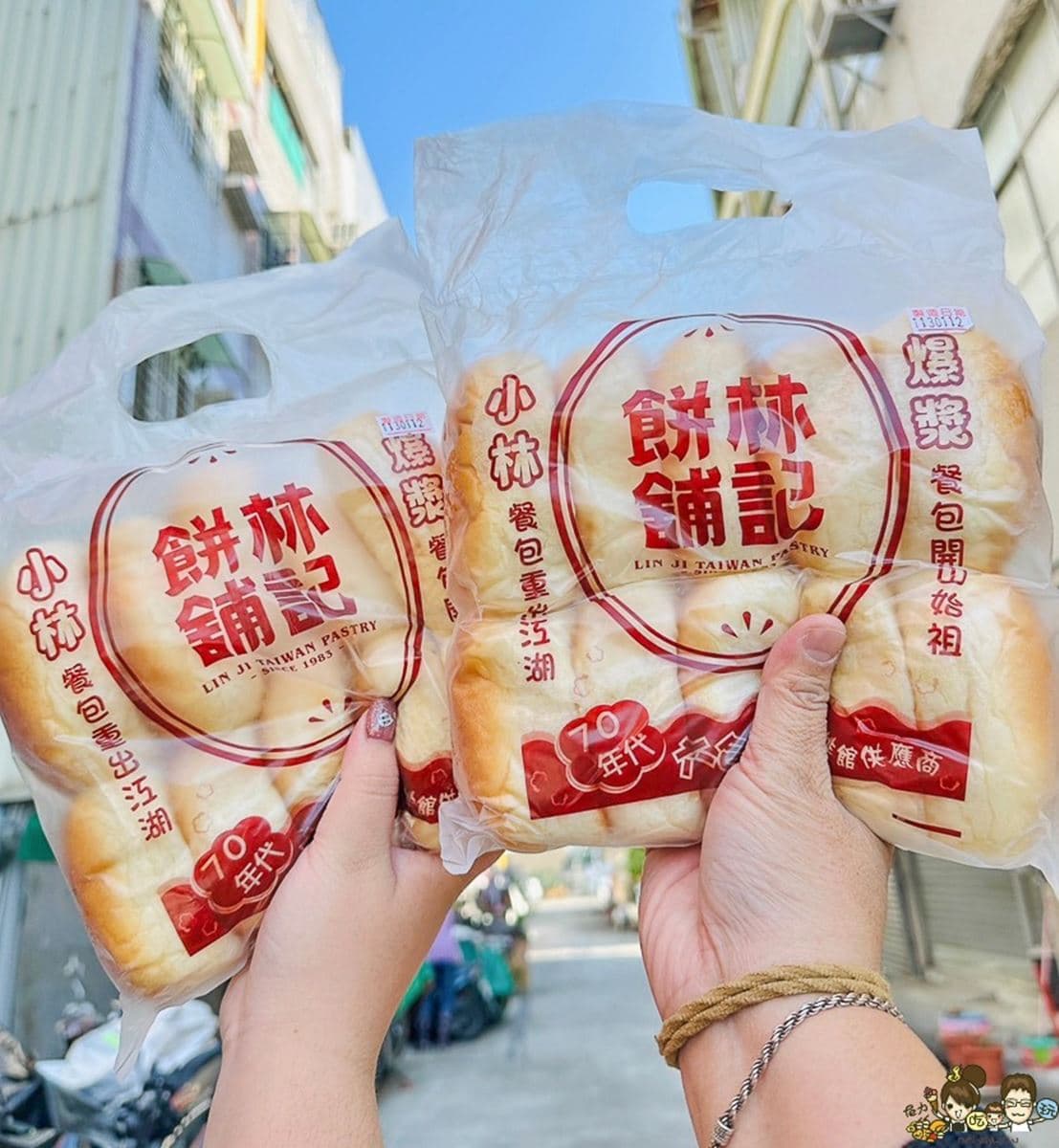 高雄「小林餐包」重出江湖!爆漿餐包始祖是這家,老字號牛排館熟悉的美味 高雄「小林餐包」重出江湖!爆漿餐包始祖是這家,老字號牛排館熟悉的美味