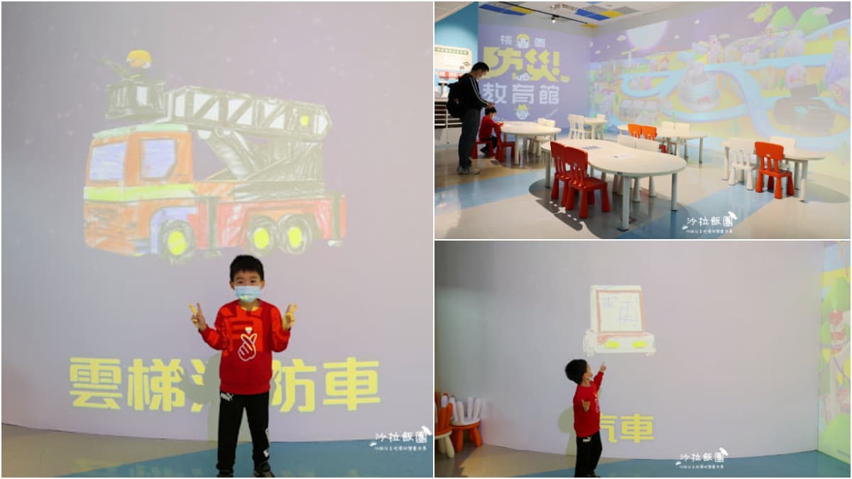 體驗1日小小消防員!桃園「防災博物館」免費玩整天,體驗滅火VR、解謎闖關 體驗1日小小消防員!桃園「防災博物館」免費玩整天,體驗滅火VR、解謎闖關