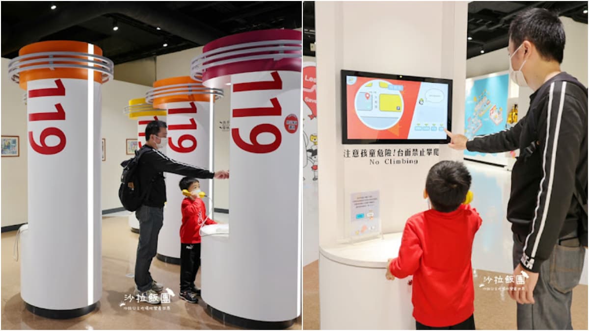 體驗1日小小消防員!桃園「防災博物館」免費玩整天,體驗滅火VR、解謎闖關 體驗1日小小消防員!桃園「防災博物館」免費玩整天,體驗滅火VR、解謎闖關