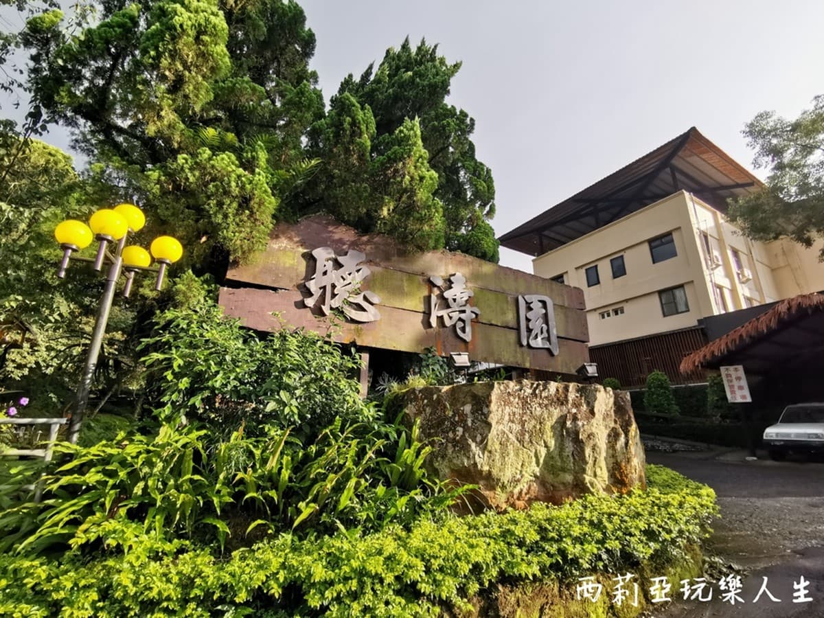 獨享室內外雙浴池!溪頭「長城風」絕美小木屋,爽泡足湯、提燈夜遊 獨享室內外雙浴池!溪頭「長城風」絕美小木屋,爽泡足湯、提燈夜遊