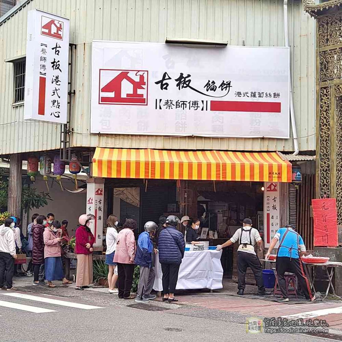 錯過等明年!傳統手藝「古早味滾元宵」台南人排隊搶買,大顆飽滿一咬爆漿 錯過等明年!傳統手藝「古早味滾元宵」台南人排隊搶買,大顆飽滿一咬爆漿