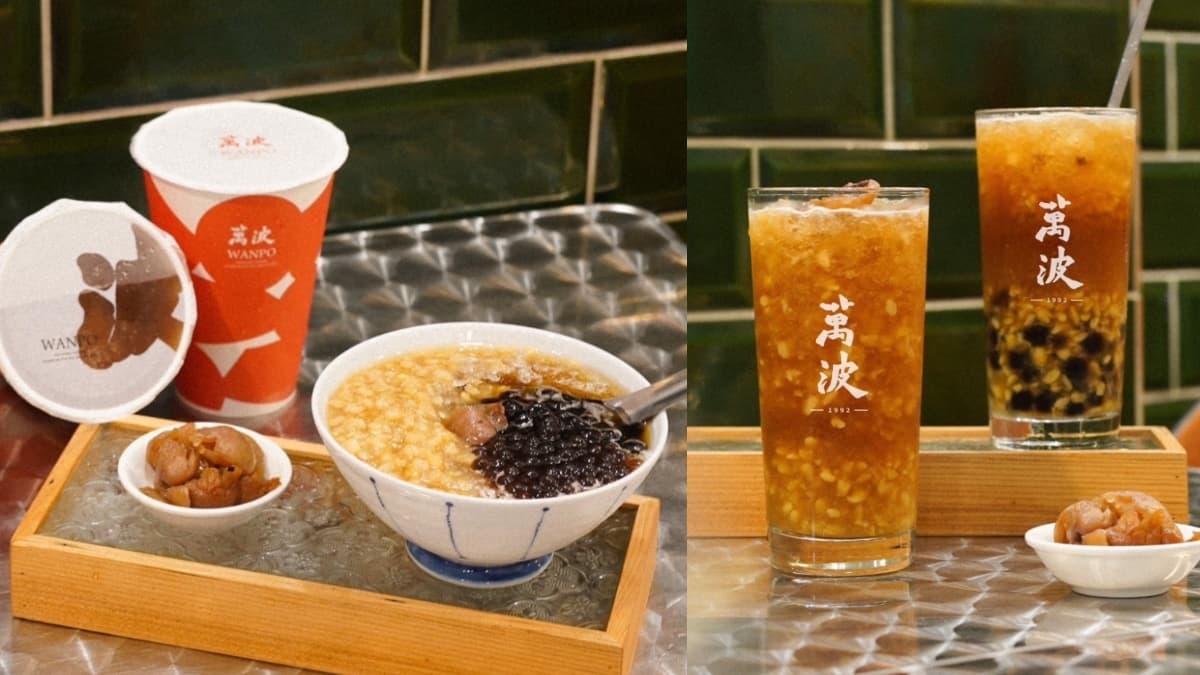 綠豆蒜也能變手搖!萬波古早味「桂圓綠豆蒜」+波霸、珍珠4配料超飽足 綠豆蒜也能變手搖!萬波古早味「桂圓綠豆蒜」+波霸、珍珠4配料超飽足