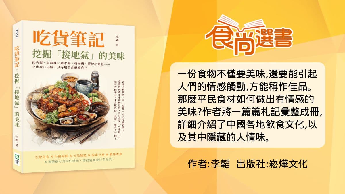 一開賣就排翻!台灣夜市中國「抖音小吃」暴紅,網友吃後讚:口感超特別 一開賣就排翻!台灣夜市中國「抖音小吃」暴紅,網友吃後讚:口感超特別