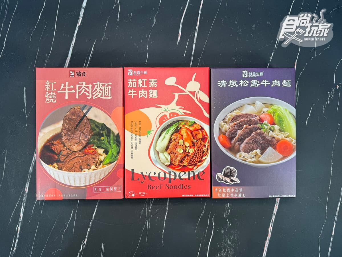 「牛肉麵節金獎」是這家!在家神還原經典紅燒牛肉麵,牛筋入口即化太犯規 「牛肉麵節金獎」是這家!在家神還原經典紅燒牛肉麵,牛筋入口即化太犯規